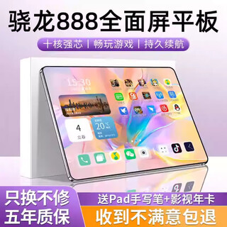 Hauiwey tablet computer two-in-one high-definition full screen 2025 new 4k ultra-clear ipad game office learning online class galaxy blue leather case + bluetooth keyboard + capacitive pen 256g丨free trial丨powerful ten cores 16g running high-end version full netcom 5g dual band