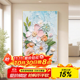 Yihuanyu cream style living room decorative painting flower entrance hall corridor hanging painting sofa back background wall nordic texture mural