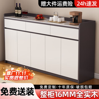 Qiaoxuanxuan top slate sideboard cupboard living room wall storage cabinet multi-functional storage cabinet tea cabinet wine cabinet gray + white four doors and two drawers 140cm