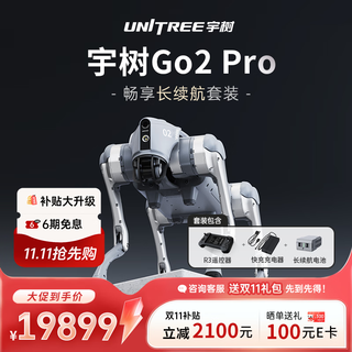 Unitree go2 pro long battery life + remote control version robot dog ai large model quadruped robot voice interaction embodied intelligence bionic companion robot