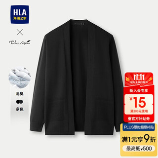 Hla hailan house knitted cardigan men's 25 light business chic ageless warm sweater men's autumn