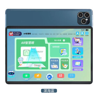 Bbgo (pubgo) intelligent learning machine for primary school first grade to high school students tablet computer synchronization english reading machine tutoring machine deep ocean blue accurate learning in all subjects photo answer new unactivated version 12 core 12g running 4g5gwifi 256gb