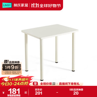 Lin's home living room log color shelf combination home porch storage rack furniture ls092v4-a0.8m computer desk