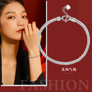 Wanfulong genuine pt950 platinum bracelet for women's good luck, stackable shining and versatile platinum bracelet as a gift for girlfriend 6.63g, pt950 platinum good luck bracelet, platinum bracelet 21cm