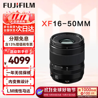 Fuji lens xf16-50mm digital mirrorless camera fixed focus lens suitable for xs20 xt30 xt5 xt50 xf16-50mm f2.8-4.8 new disassembly
