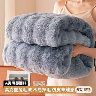 Pupan ins light luxury imitation fur rabbit plush blanket, high-end winter thickened warm sofa blanket for office nap yy upgraded double-layer thickened winter style - denim blue has been quality inspected - class a maternal and infant grade not easy to shed 2.0x2.3m suitable for 1.8m wide bed/large double blanket can be covered or padded