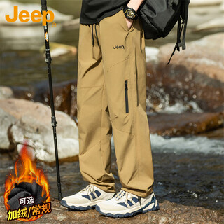 Jeep casual pants men's autumn and winter straight pants men's loose trendy overalls men's pants brown xl
