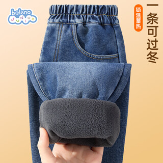 Baleno children's jeans 2025 autumn and winter velvet medium and large children's wear versatile pants for boys and girls winter wear warm trousers
