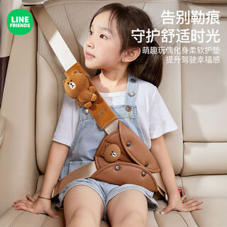 Litian automobile child seat belt limiter anti-stranglehold retainer shoulder pad set child belly protector for sleeping in the car brown cartoon anti-stranglehold belly protector set