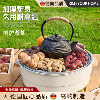 Rich your home german quality barbecue equipment charcoal grill portable stove tea cooking stove set complete new convenient outdoor medium stove anti-scalding handle
