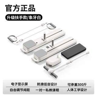 Ipo split multi-functional abdominal board fitness board wheel automatic rebound home pilates ski machine slim belly artifact flagship armrest counting model white-upgraded armrest + tension rope-timer counting