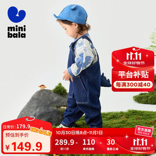 Minibala overalls for boys and girls, comfortable, eco-friendly, cute and dinosaur-shaped, two-piece overalls set