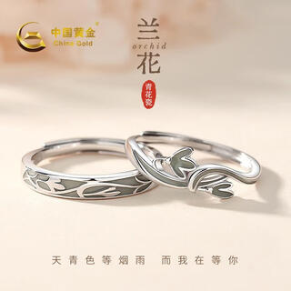 China gold silver ring orchid blue and white porcelain couple ring men and women pair new chinese style = birthday gift for girlfriend orchid blue and white porcelain couple ring selection gift box