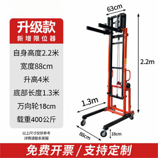 Fire pipe lift installation ventilation pipe electric lifting platform 220v cold storage panel air conditioning lifting platform new 2.2 meters to 4 meters complete set -