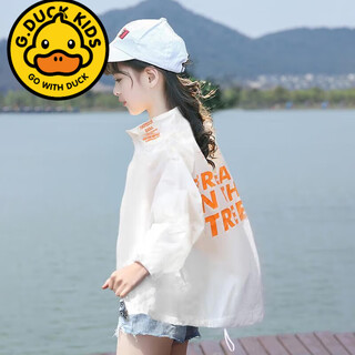 G.duck summer women's clothing, girls' sun protection clothing, summer clothing, new style, medium and large children's summer style, light and thin stand-up collar jacket, trendy white 150 recommended weight 65-80jin jin equals 0.5 kg
