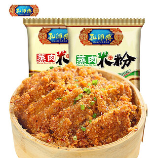 Master kong's five-spice steamed pork rice noodles sichuan specialty authentic steamed pork seasoning steamed pork ribs and fat sausage household seasoning pack five-spice 150g*10 bags