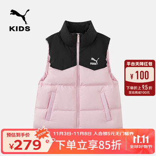 Puma's new children's winter down vest with windproof stand-up collar and warmth, dream pink 60301 150