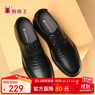 Spider king casual leather shoes for men spring and autumn new breathable cowhide business casual shoes soft sole versatile men's shoes black 41