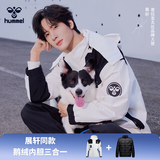 Hummel zhanxuan same style 469 autumn and winter three-in-one goose down lining warm hooded jacket jacket for men and women winter wear white (three-in-one goose down lining) s recommendation 95-115jin jin equals 0.5 kg