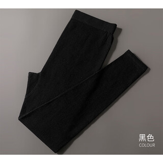 Ordo city's new women's pants seamless autumn and winter leggings cashmere pants knitted inner wear warm wool pants black xl