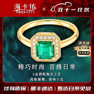 Heekaiyi emerald ring for women 18k diamond ring luxury chinese valentine's day birthday gift for wife and girlfriend selected emerald ring 64 points + 12 points diamond