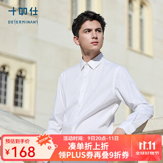 Рубашка Шируши, мужская рубашка с длинными рукавами из чистого хлопка, без утюга, против морщин, деловая повседневная официальная одежда 201-03, белый 42