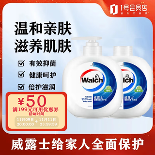 Velox healthy antibacterial hand sanitizer lime yingrun 480ml+480ml sterilizing 99.9% foam fine easy to rinse hand care