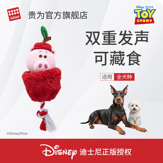 Gigwi wansong genuine authorized dog toy knot tug of war interactive touring sound paper teeth grinding relieve boredom pet supplies