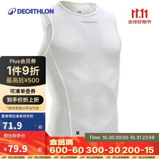 Decathlon cycling jersey road mountain biking inner top sleeveless breathable slim sports vest white l-1779031