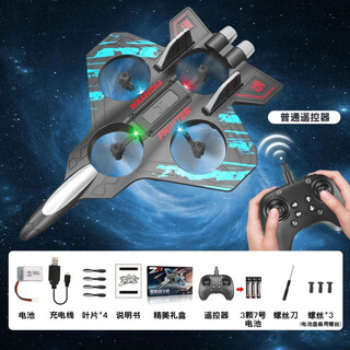 其他家儿童遥控飞机四轴特技战斗机重力感应泡沫无人机滑翔机飞行器礼物 新手耐摔版[蓝色] 500毫安-双电版