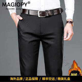 Magiopy high-end light luxury men's brand casual pants men's autumn and winter slim thickened business long pants stretch trousers men's black plus velvet 30