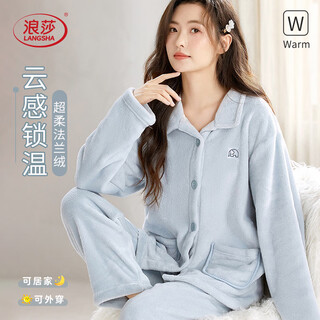Langsha women's pajamas women's winter plus velvet long-sleeved cardigan can be worn outside flannel home clothes 2025 new bubble blue