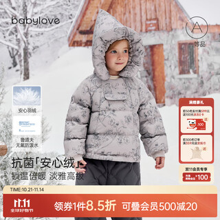 Babylove baby down jacket winter for infants and young children to go out windproof hooded warm jacket children's bread clothing shuyu yafu 100