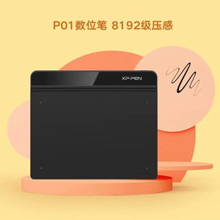 友基手绘板数位板+二次元插画训练营