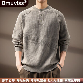 Bmuvlss high-end brand men's american retro henry collar men's sweater 2025 autumn and winter new loose sweater for men oatmeal color l suitable for 130-150jin jin equals 0.5 kg