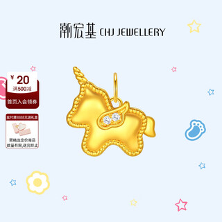 Chao acer, get rich immediately, yellow 18k gold diamond pendant, zodiac year of the horse, gold necklace, animal year gift for women, single pendant (gift silver chain)