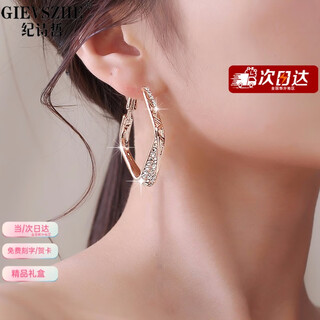 Gievszhe brand hoop earrings for women, rose gold and diamond hollow earrings, valentine's day birthday gift for girlfriend and wife, large square shape, 11 warehouses nationwide, same day/next day delivery