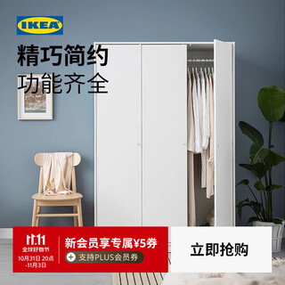 Ikea klepsta three-door simple wardrobe sturdy and durable small apartment wardrobe home bedroom cabinet double door wardrobe