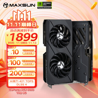 铭瑄（MAXSUN）RTX5050 电竞之心OC 8GB显存三风扇电竞游戏二次元AI光追台式电脑直播办公DLSS4独立显卡 RTX5050 TRB 8G