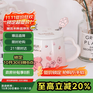 Bethes mug ceramic cup drinking cup coffee cup cherry blossom embossed tea cup with lid office home water cup