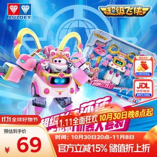 奥迪双钻（AULDEY）超级飞侠莎莎公主梳妆变形机器人套装儿童玩具生日礼物790316