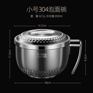 Ye yu stainless steel instant noodle bowl with lid soup noodle bowl student lunch box handle anti-scalding large capacity canteen rice bowl convenience cup 14cm small size 304 stainless steel instant noodle bowl + compartment + chopsticks spoon + thermal bag