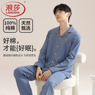Langsha pajamas for men in autumn and winter for all seasons 25 years new pure cotton 100% long sleeves can be worn outside large size men's home wear suit 01n10706 2xl (130-150jin jin is equal to 0.5 kg)