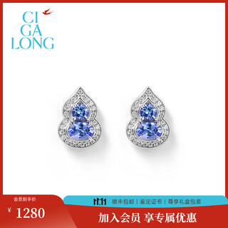 Ciga long small gourd cloisonné tanzanite necklace earrings oriental leisurely new chinese style jewelry small gourd cloisonné earrings