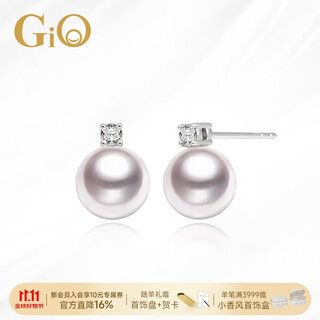 Gio jewelry akoya seawater pearl stud earrings 18k gold set with diamonds as a birthday gift for wife and girlfriend