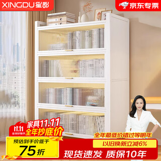 Xingdu steel bookcase dustproof bookshelf home living room storage cabinet display cabinet iron art storage rack three doors 70*35
