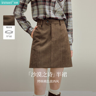 Inman suede retro skirt 2025 autumn women's new high waist slim a-line skirt dark coffee m