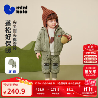 Minibala (minibala) long-sleeved cotton suit for boys and girls, children's trousers and cute jacket 2025 winter new product army green 40627 80