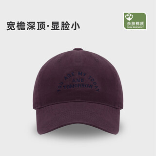 Xiaohongshu's hot style korean version spring and summer new style letter embroidery fashion versatile baseball hat women's soft top cap large sauce purple adjustable (5460cm)
