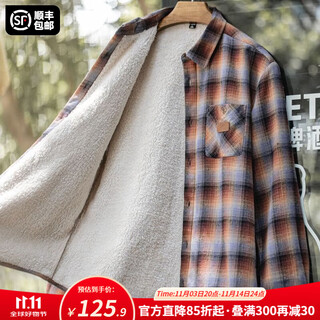 Madden workwear polar fleece plaid shirt jacket men's american retro plaid plus velvet warm men's long sleeve shirt autumn and winter blue brown sleeves not velvet xl